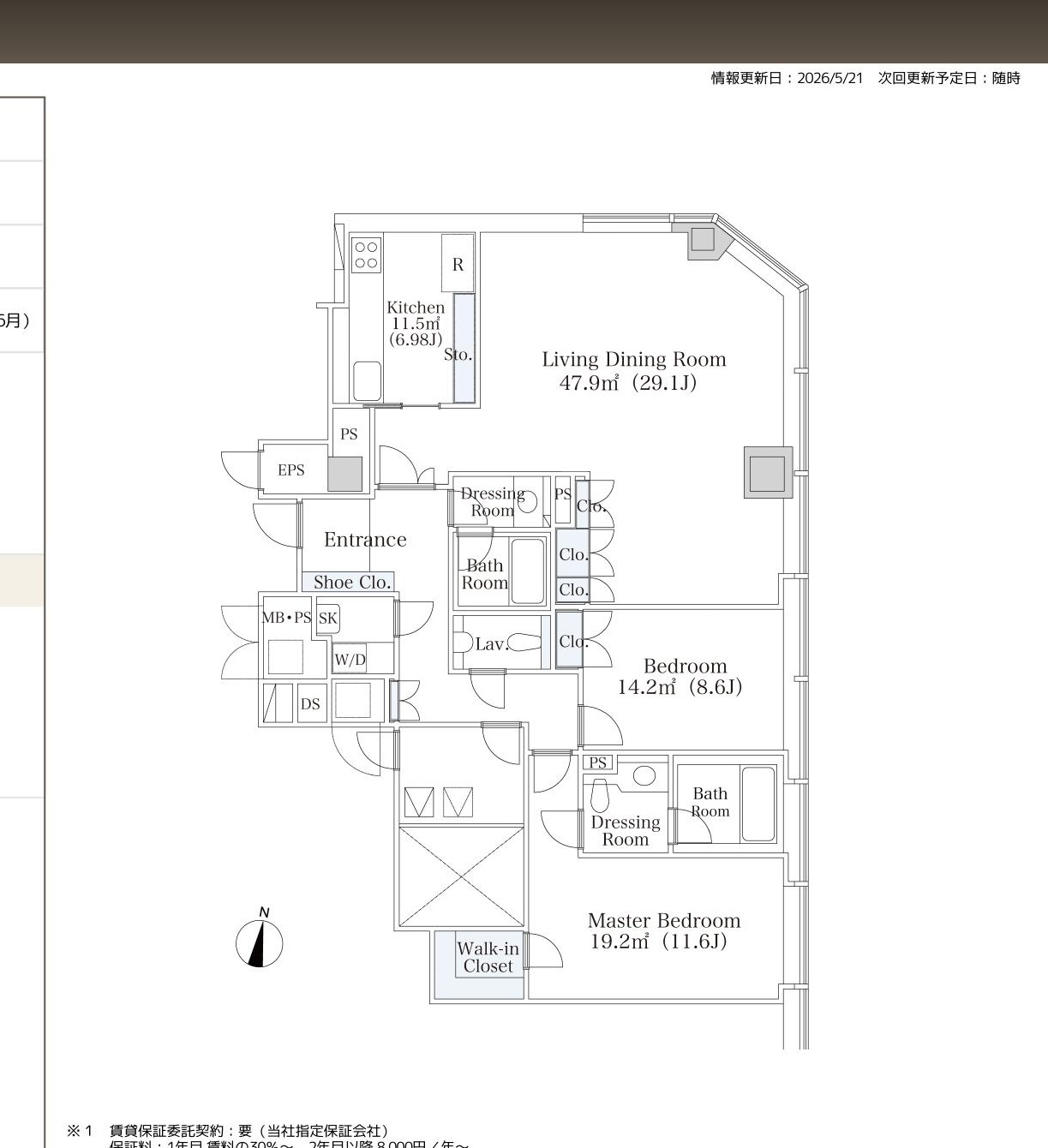 La Tour Shiba Koen II Room 2804 — Floor Plan